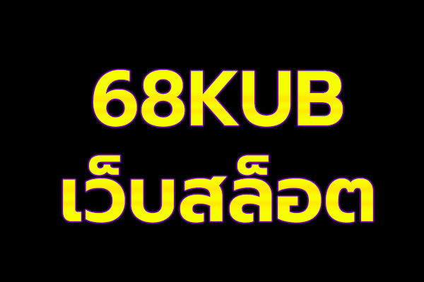Jaosua789 เว็บคาสิโน สล็อต